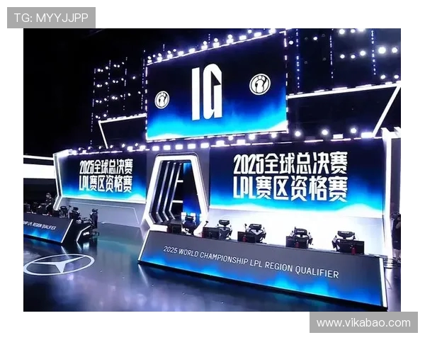 全球总决赛特别报道：IG逆袭之路的荣耀与挑战全景回顾